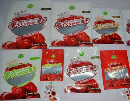 西(xī)安事農(nong)雪棗食(shi)品廠