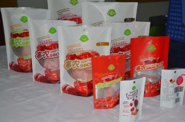 陝西(xi)事農果(guo)品有限(xiàn)公司