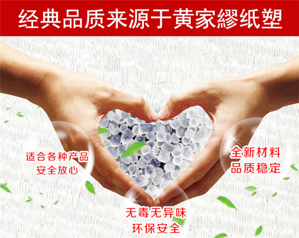 陝(shan)西包裝袋制作(zuò)