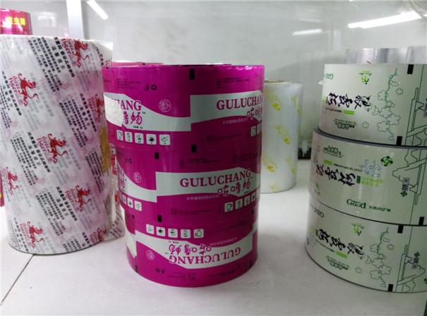 陝(shǎn)西食品(pin)膜