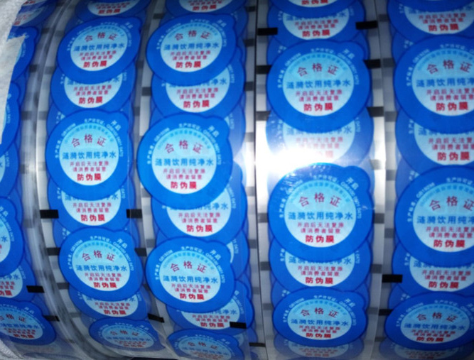 陝(shǎn)西收縮(suō)标簽膜(mo)