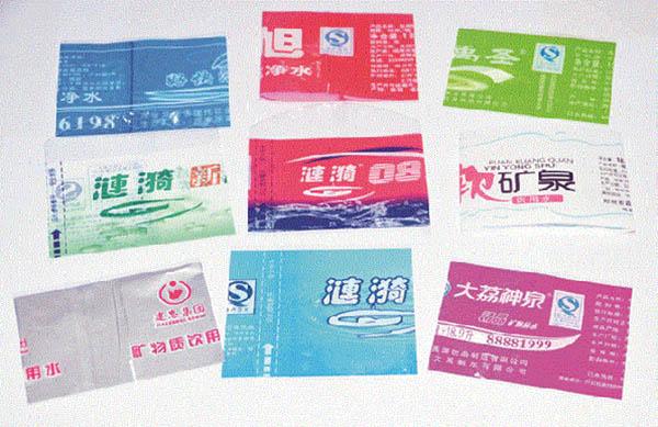 西(xi)安漣漪(yi)飲水收(shou)縮标簽(qiān)