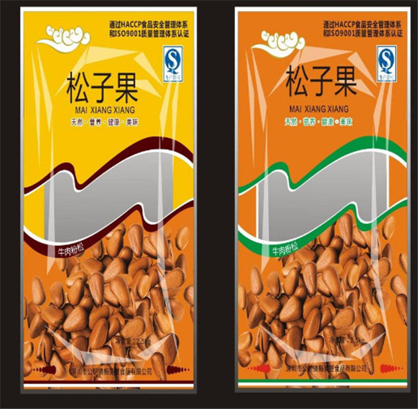 食品包裝袋 食品包裝袋(dài)